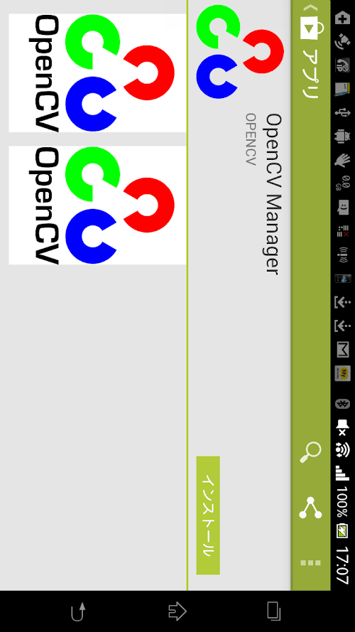 Android application GhostCameraAR screenshort