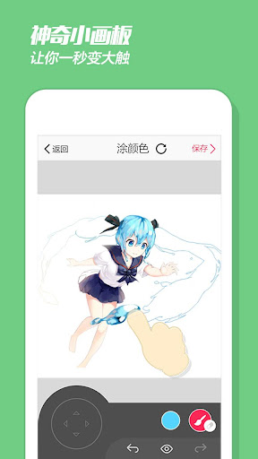 免費下載娛樂APP|画皮皮-魔笔动漫社区.手机画画神器 app開箱文|APP開箱王