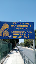 Γεωπονικό Πανεπιστήμιο Αθηνών