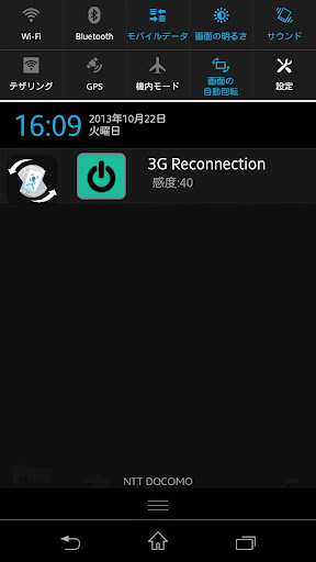 Shake for 3G Reconnection