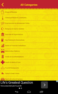 Locally Lahore Screenshots 6