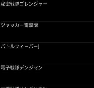 選択した画像 スマホ スーパー 戦隊 壁紙 282648