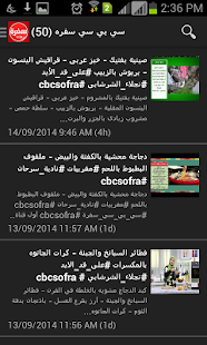 اكلاتي Screenshots 6