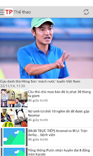 Đọc báo Tiền Phong Screenshots 1