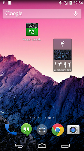 Free Download Persian Calendar + APK