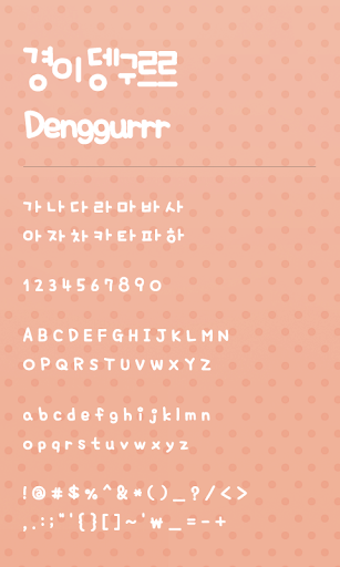 degururu dodol launcher font