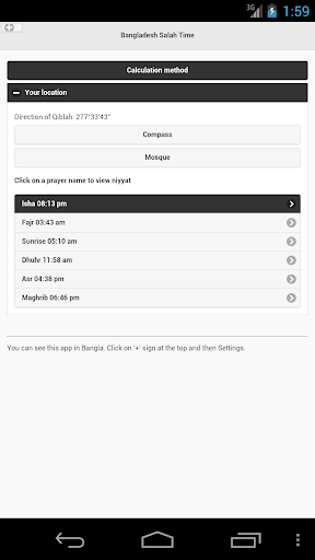 Bangladesh Prayer App