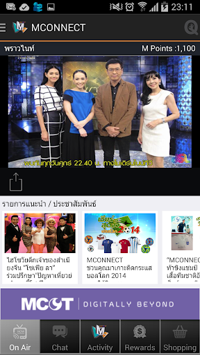 MCONNECT by MCOT