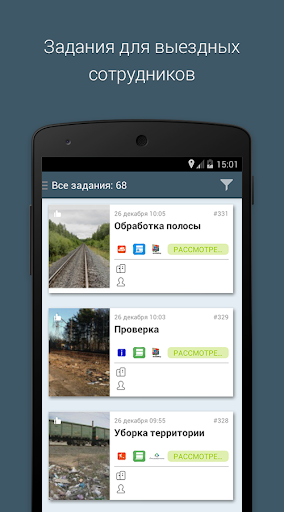 MapMobile Арсенал