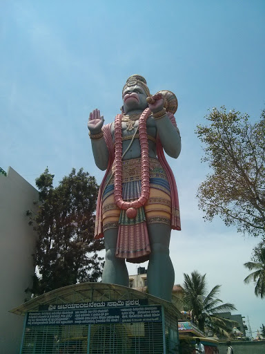 Agara Hanuman Temple