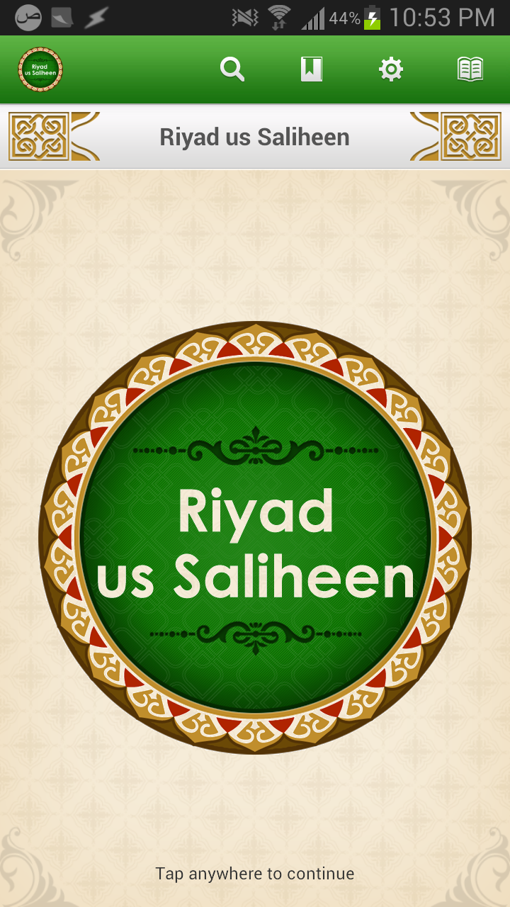 Riyad us Saliheen Screen 1