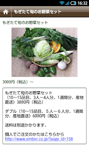 Free オーガニック APK for Android
