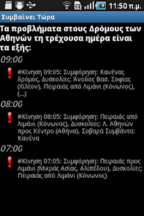 How to download Athens Traffic Analyzer 2.0.1 apk for laptop