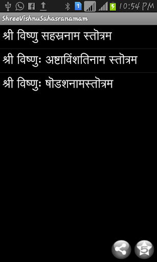 Sri Vishnu Sahasranamam Hindi