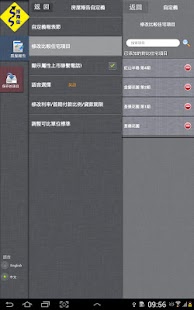 How to download HomeReportHK 1.0 mod apk for pc