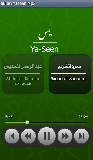 Download Surah Yaasin audio  Quran MP3 Google Play 