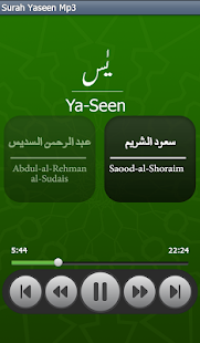 How to mod Surah Yaasin audio | Quran MP3 1.6 unlimited apk for laptop