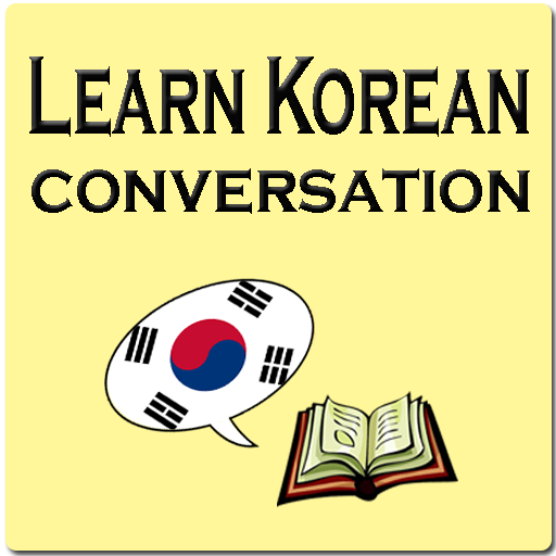 Learn Korean conversation 教育 App LOGO-APP開箱王