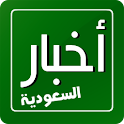 AkhbarSaudia أخبار السعودية logo