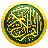 iQuran Lite