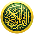 iQuran Lite2.5.4