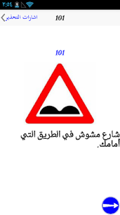 تيئوريا free Screenshots 7