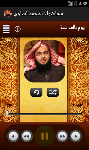 【免費音樂App】محاضرات الشيخ محمد الصاوي-APP點子