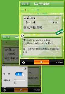 Lastest TOEIC600分聽力挑戰！ APK for Android