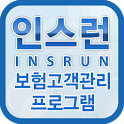 인스런(WiFi) 보험고객관리 프로그램 logo