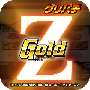[GP]ゼットゴールド(パチスロゲーム) logo