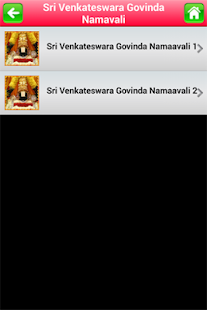 Free Sri Venkatesa Govinda Namavali APK