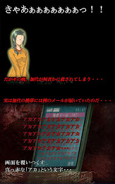 アカとテケテケ poster 14