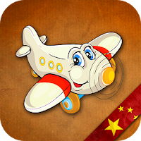 GeoFlight China: Geography APK התמונה על עטיפת הסרט