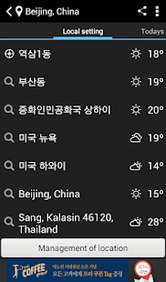 How to download Style widget (weather/time) 1.2.908 unlimited apk for laptop