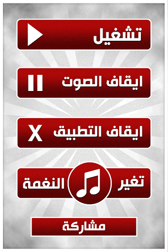 【免費娛樂App】اين الجوال-APP點子