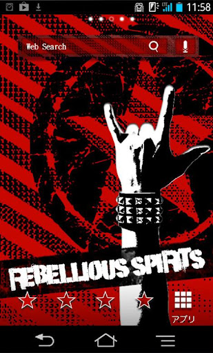 きせかえ壁紙☆Rebellious Spirits