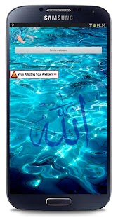 免費下載個人化APP|Allah Water Ripple islamic LWP app開箱文|APP開箱王