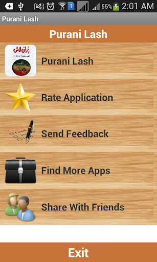 免費下載教育APP|Purani Lash app開箱文|APP開箱王