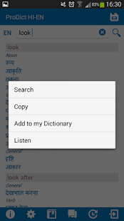 Download Hindi - English dictionary APK