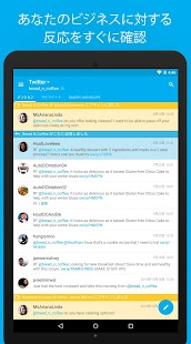  Hootsuite- スクリーンショットのサムネイル  