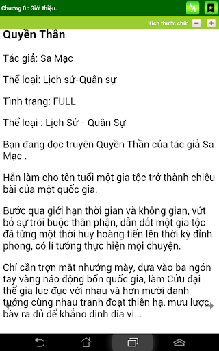 【免費娛樂App】Quyền Thần-APP點子