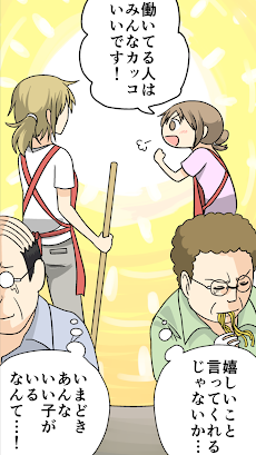 無料漫画 パステル家族 Comicoで大人気のマンガ作品 Androidアプリ Applion