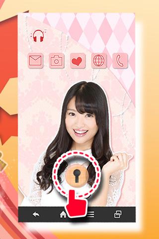 AKB48北原里英ロックスクリーンきせかえ Screen 2
