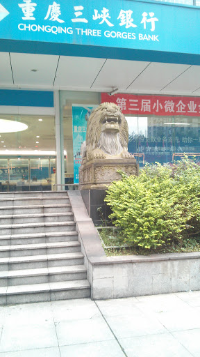 三峡银行右狮