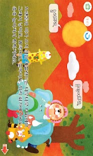 Download Into the Pond with Splash! APK