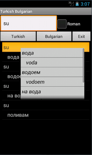 Turkish Bulgarian Dictionary