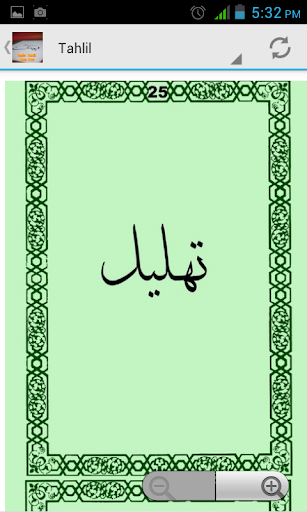 免費下載書籍APP|Yasin Tahlil Doa app開箱文|APP開箱王