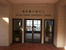 HKUST Lo Ka Chung University Center