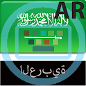 Arabic Keyboard logo