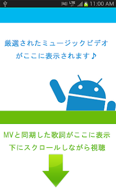 湘南乃風 歌詞付音楽navi Androidアプリ Applion